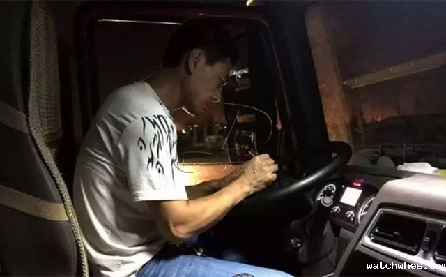 货车司机十二时辰